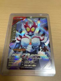 ガンバレジェンズ　LR 仮面ライダーアギト　シャイニングフォーム