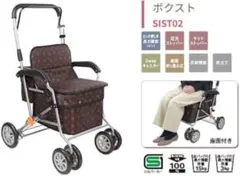 2025年最新】幸和製作所 [福祉用具] シルバーカーの人気アイテム