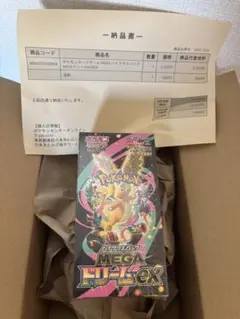 ポケカ ハイクラスパック MEGAドリームex BOXシュリンク付き　未開封のサムネイル