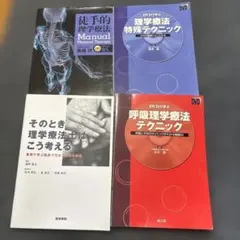 Item thumbnail for item 3f53f64d-62c2-4037-a87c-74b2087706df