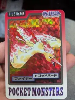 2026年最新】ポケモン カードダス ファイヤーの人気アイテム - メルカリ