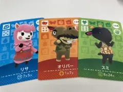 とびだせどうぶつの森 amiiboカード