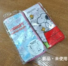 【新品・未使用】スヌーピー 傘カバー　マルチポーチ　2個セット