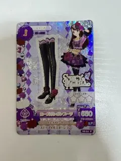 2025年最新】紫吹蘭の人気アイテム - メルカリ