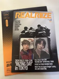 BRIIZE FC 会員特典トレカ　会報セット