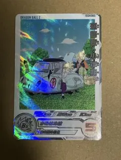 ホ*プ様 スーパードラゴンボールヒーローズ UGM7-002 DA 孫悟飯:少年