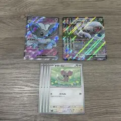 ポケモンカード　ニンジャスピナー　チラチーノex SR進化ラインセット