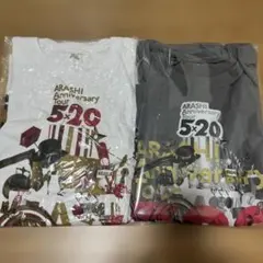 嵐 ARASHI Anniversary Tour 5×20 Tシャツ2点セット