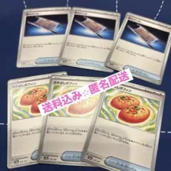 夜のタンカ＆なかよしポフィンセット