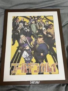 ルパン三世 イメージポスター A3 額付き - メルカリ