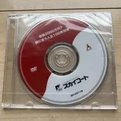 Item thumbnail for item 230d52d9-4e7a-48ba-b0cd-ae44ff60cf04