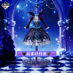 2026年最新】くじ アイカツ ラストワンの人気アイテム - メルカリ