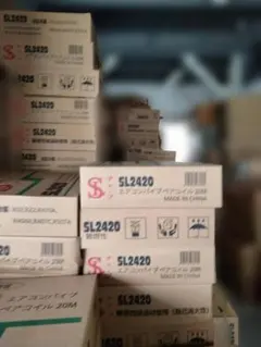 SLチューブ ペアコイル SL2420 20m - メルカリ