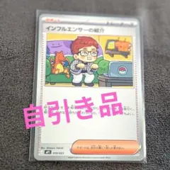 2026年最新】コロちゃおの人気アイテム - メルカリ