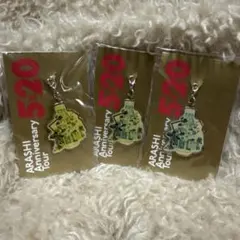 ARASHI Anniversary Tour 5×20 会場限定グッズ