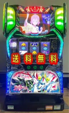 【本州送料込み】グランベルム 北電子 パチスロ 実機 不要機 北電子の6号機パチスロ台「回胴式遊技機 SグランベルムZXZ