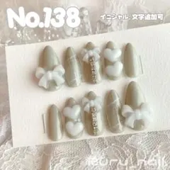 ネイルチップ‪‪♡グリーン 緑 マグネットホワイト量産型地雷韓国ワン‬‬