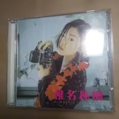 椎名林檎 - complete singles 台湾盤ベスト　CD