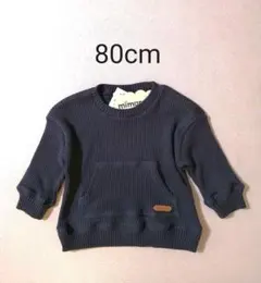 新品 ミモランド mimorand 80cm 長袖トップス ニット セーター