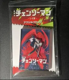 チェンソーマン アクリルブロック 未開封