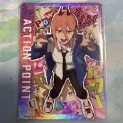 24時間以内発送】ユニオンアリーナ パワー アクションポイント ワン