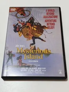 2026年最新】SF巨大生物の島 [DVD]の人気アイテム - メルカリ