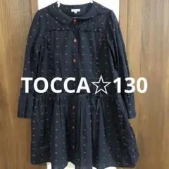 TOCCA☆ワンピース☆130☆リボン