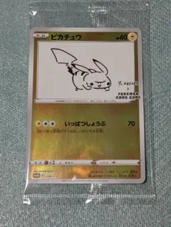 2026年最新】yunagaba プロモ ピカチュウの人気アイテム - メルカリ