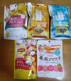 日東紅茶、伊藤園、Liptonのティーバッグ5種セットのサムネイル