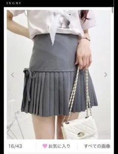 INGNI プリーツミニスカート グレーのサムネイル