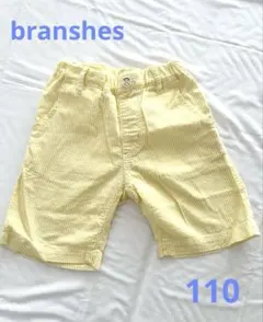 branshes ブランシェス ハーフパンツ ストライプイエロー　綿　110