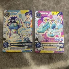 ジオメトリックコーデ アイカツ