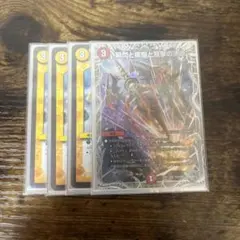攻守の天秤3枚パーフェクトファイア1枚のサムネイル