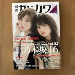 Item thumbnail for item 9926cbf4-8783-4171-89f9-f1c60d717fb9