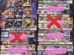 バトスピ 赤緑 タイバニ デッキ 40枚以上 - メルカリ