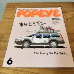 tamuuuu様 リクエスト 2点 まとめ商品