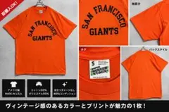 【新品】80s USA製 SF GIANTS TシャツMLB シングルステッチSのサムネイル