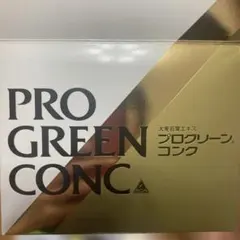 PROGREEN プログリーン 有機大麦若葉 試供品 60本 - メルカリ