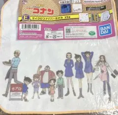 名探偵コナン　一番ラボ　E賞　マイクロファイバータオル