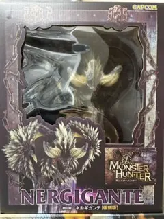 モンスタハンター　ネルギガンテ