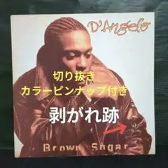 2025年最新】d'angelo brown sugarの人気アイテム - メルカリ