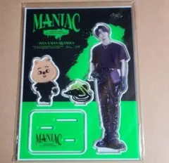 Stray Kids　スキズ　MANIAC　ハン　アクスタ　アクリルスタンド