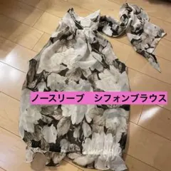 シフォン　バックリボン　ノースリーブ　ブラウス　ボタニカル柄
