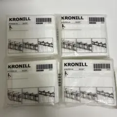 IKEA KRONILL カーテンテープ4個セットのサムネイル