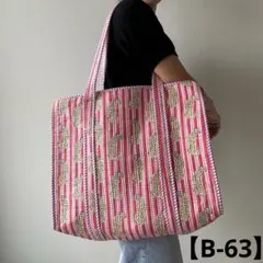 一点もの インド綿ブロックプリント キルティングトートバッグ ヒョウ【B-64】