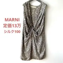 MARNI シルク100% ノースリーブワンピース　定価13万円のサムネイル