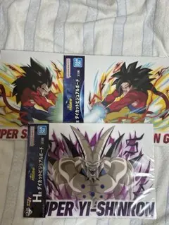 ドラゴンボール GT 一番くじ