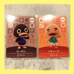 2026年最新】リチャード アミーボカードの人気アイテム - メルカリ