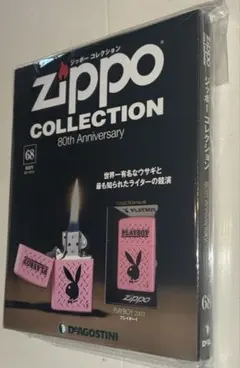 2026年最新】playboy ライターの人気アイテム - メルカリ