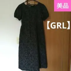 【GRL】美品グレイル黒花柄エンボスバックリボンフレアロングワンピース　F